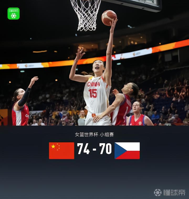 中国女篮加时74-70逆转捷克,韩旭22分14板7失误,杨舒予18分献绝平